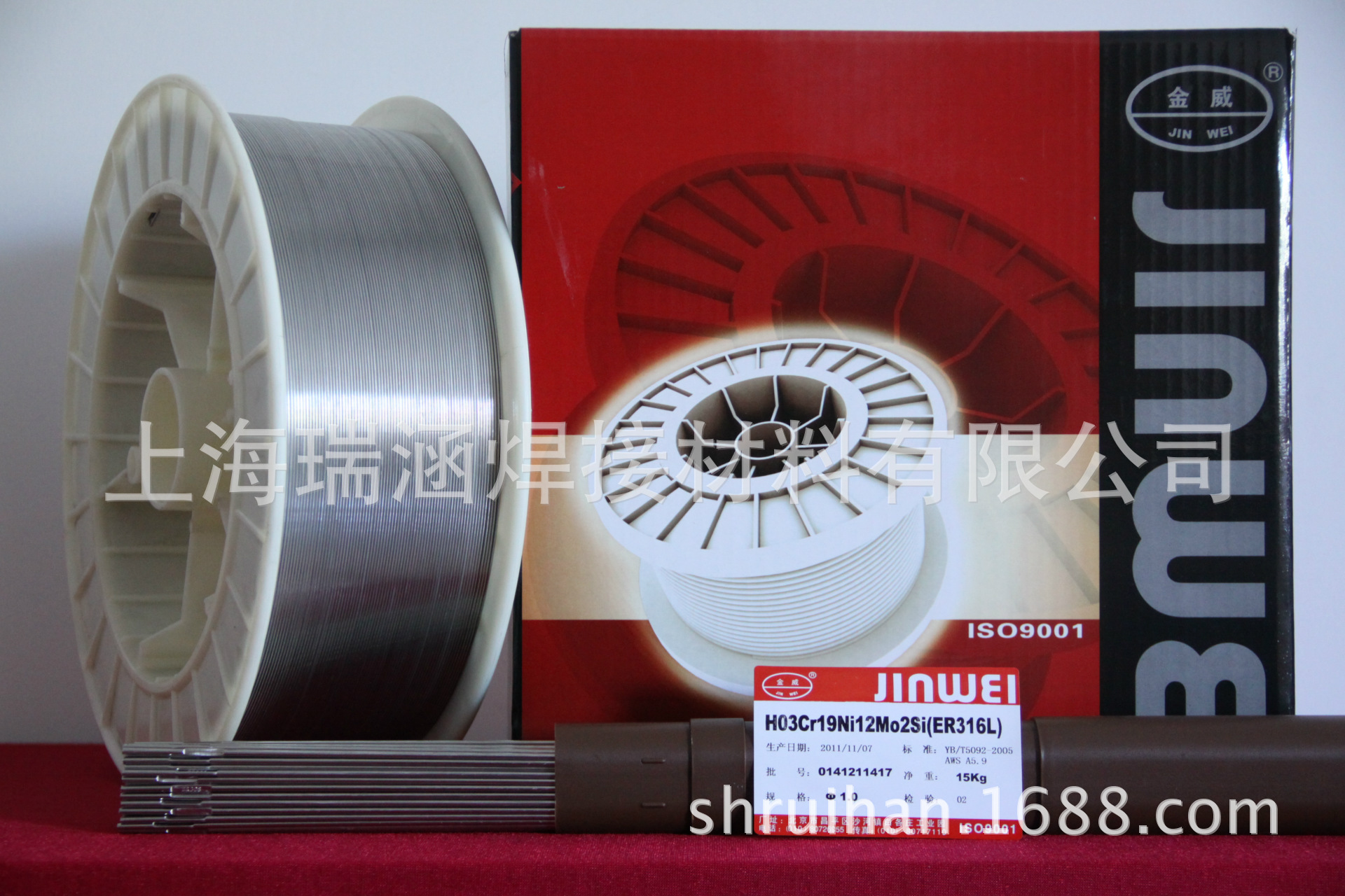 北京金威 E347T1-1不锈钢药芯焊丝 1.2 mm 真空包装现货供应