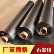 �����������ጧ�̼ĤƬ ʯī�� ����ɢ�ጧ�ϵ������