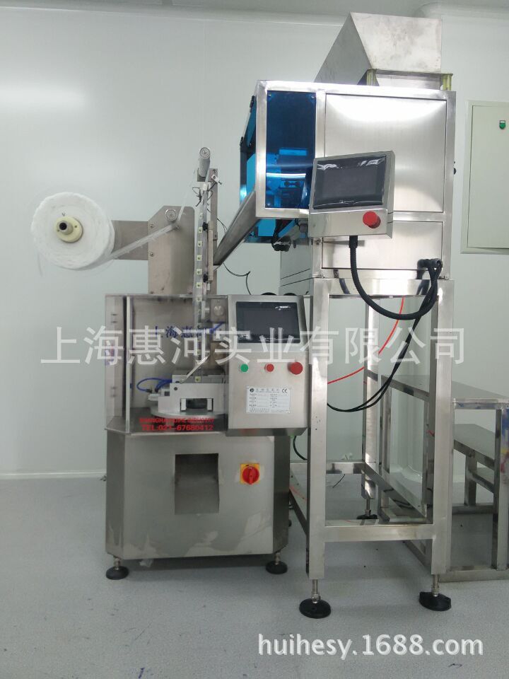 专业供应立体尼龙三角袋茶叶包装机，带线带签尼龙袋茶叶包装机