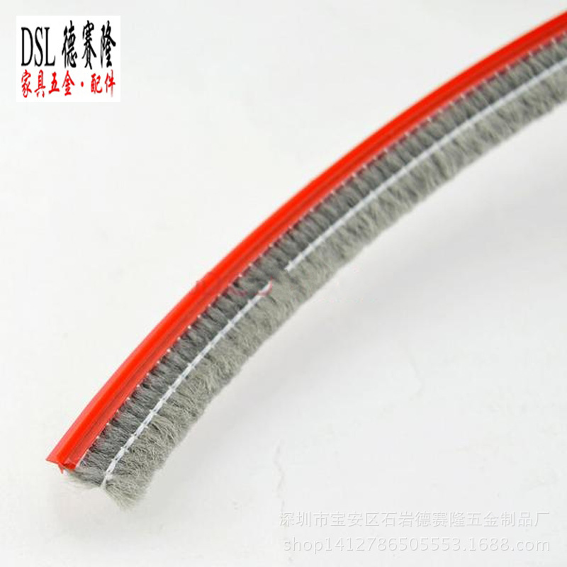 纱窗密封毛3*9推拉门窗卡式毛条仿硅化毛刷条x底板横毛密封毛条-阿里巴巴
