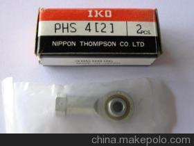 全新 IKO日本杆端关节轴承 PHS16EC  IKO内螺纹关节轴承