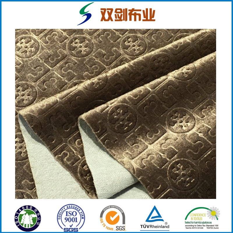 常熟专业厂家 复合沙发布料 压花密丝绒 纬编针织