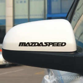 适用于马自达门拉手贴 后视镜马自达MAZDA SPEED车贴