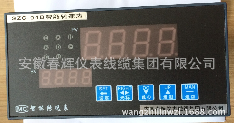 SZC-04B