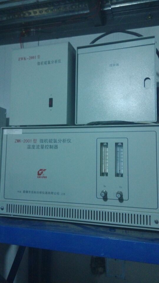 微机硫氯分析仪ZWK-2001 分析检测仪器