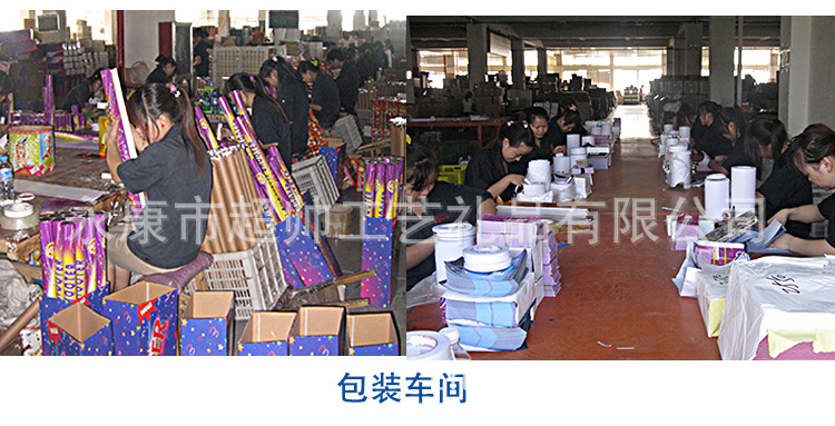 公司介绍切片_06