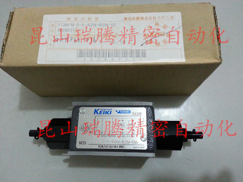 供应东机美TOKIMEC液压阀 TOKYO-KEIKI 东京计器叠加阀