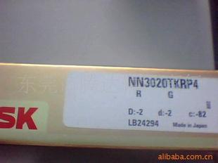 NN3040MBKR  全新NSK日本轴承  双列圆柱滚子轴承  现货批发