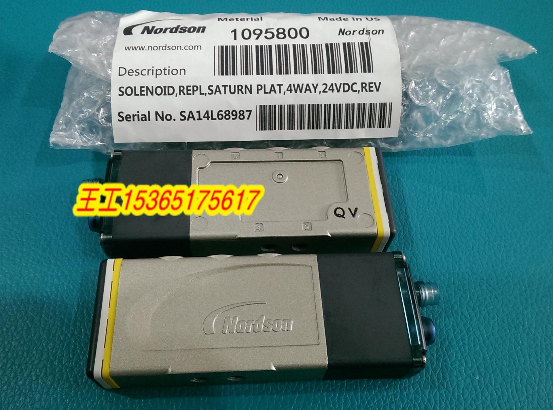 1095809热销诺信 nordson 电磁阀 SOLENOID,REPL,SA 1095800