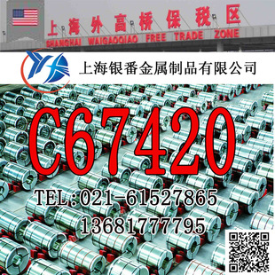 ���Ϻ��y�����١��ؼs����C67420�i�S�~��C67420�i�S�~��