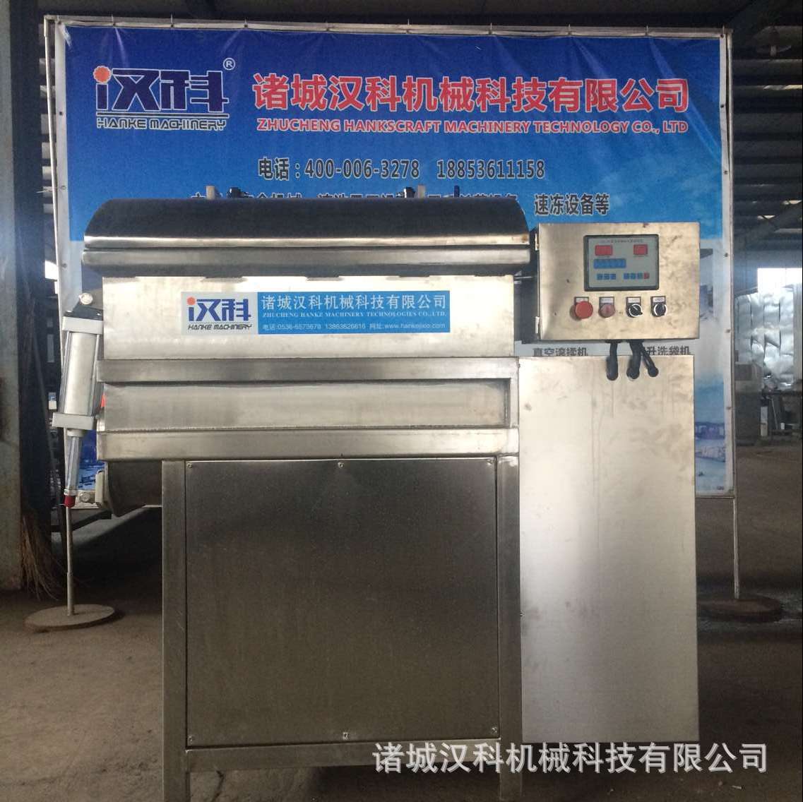 真空拌馅机,真空搅拌机