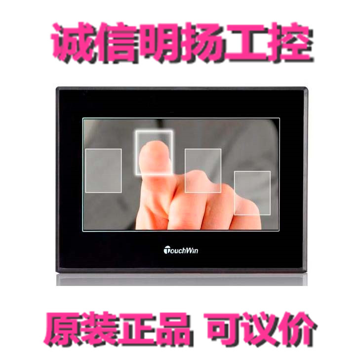 信捷一体机XPG3-30RT I/O 7寸1600万 原装 诚信明扬工控