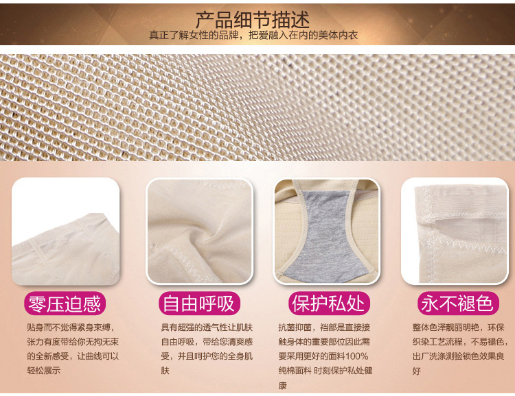 body amincissant en coton - Ref 678827 Image 16