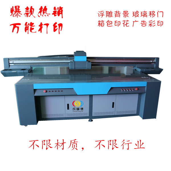 2513升级_副本
