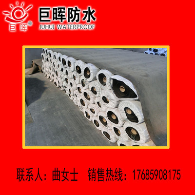 三元乙丙防水卷材_三元乙丙防水卷材自粘带布