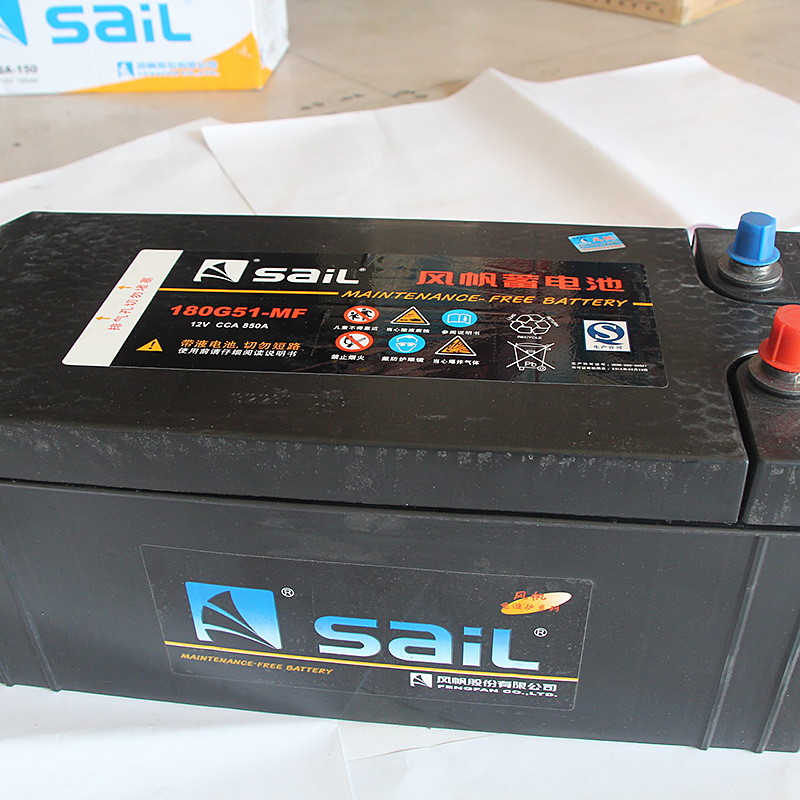 经销风帆免维护蓄电池 180G51风帆电池 12v165ah汽车电瓶批发