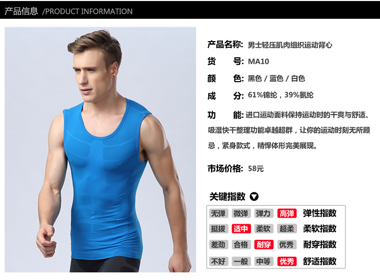 Débardeur sport pour homme - Ref 2021894 Image 6