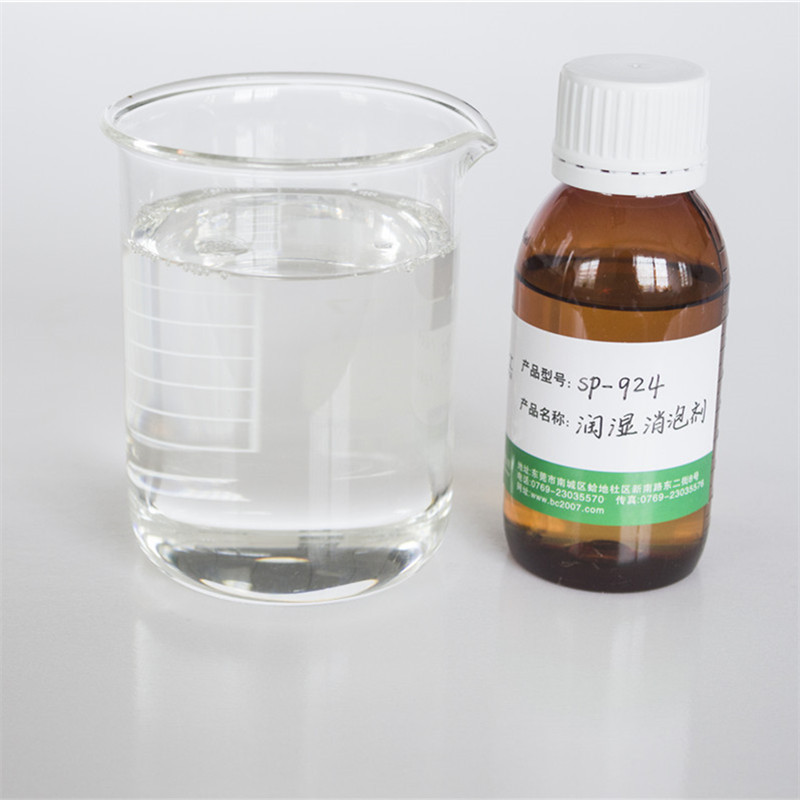 炔二醇多功能表面活性剂动态表面张力0.1% 1b/s（37.7）化学试剂
