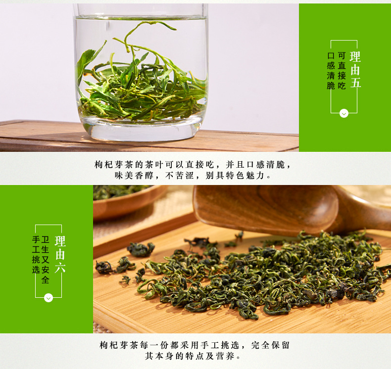 250g-芽茶-恢复的_05