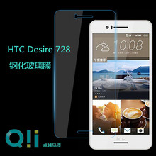 QII 适用HTC Desire 728钢化玻璃膜 HTC ONE A9高清玻璃膜 钢化膜