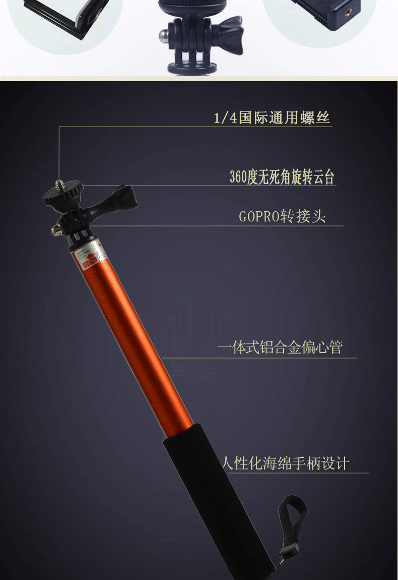 Perche selfie en Alliage d aluminium - Ref 3386668 Image 28