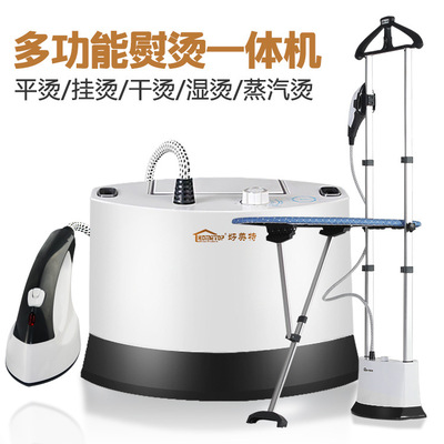 好美特双杆蒸汽手持挂烫机家用大功率小型挂立式电熨斗熨烫机|ms