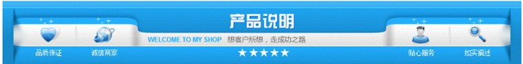 產品說明_副本