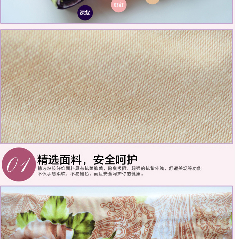 Slip jeunesse 202# - Ref 650834 Image 22