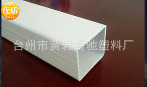 厂家直销PVC方管/花架方管/污水处理PVC方管