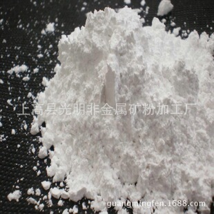 Manufacturers Supply 1250 Mesh Fine Heavy Calcium Carbonate, Light Calcium for Plastic Pvc, Industrial Grade Light Calcium Carbonate