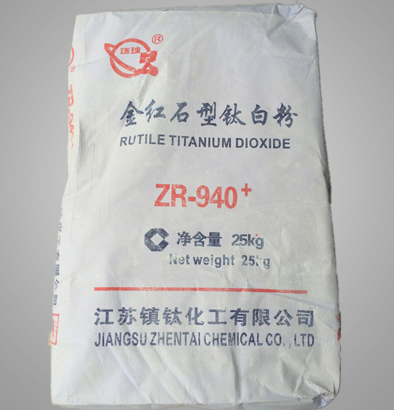 供应 ZR-940钛白粉  厂家直销 金红石钛白粉 258钛白粉 818钛白粉