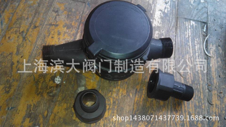 水表塑料丝扣水PVC水表LXS-32E水表DN15-DN50