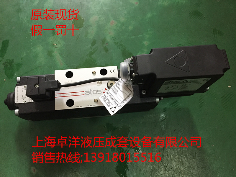 DKZOR-AE-173-L3/I 10   现货销售阿托斯产品DKZOR-AE-173-L3/I