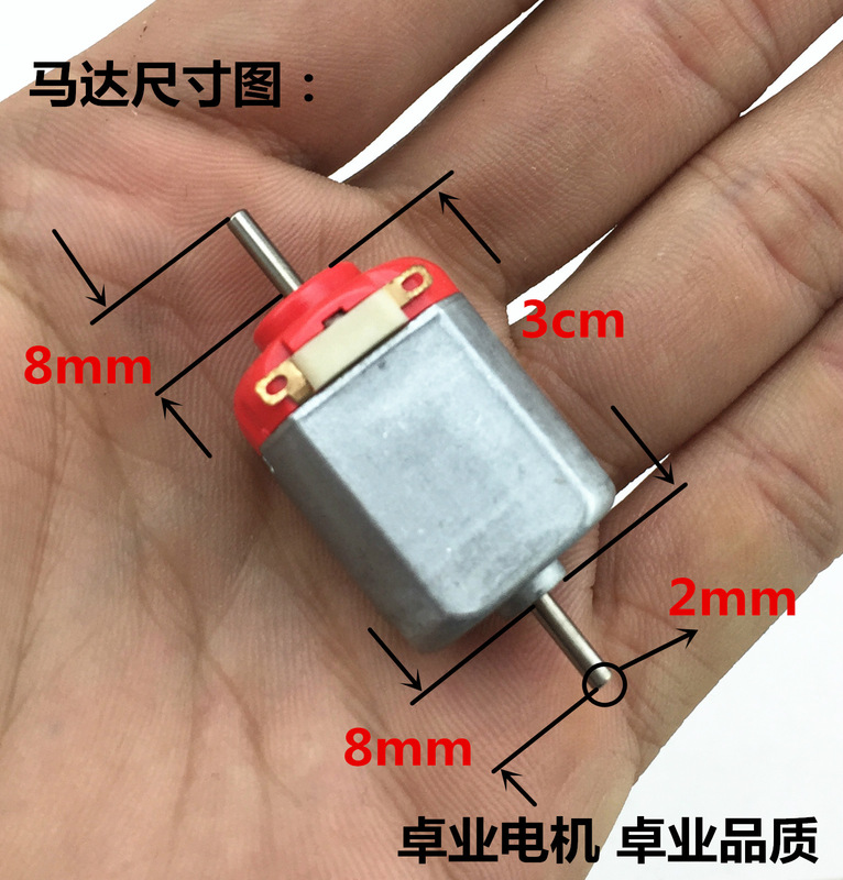 F130 toy motor double-headed shaft motor bubble gun four-wheel drive small toy Motor electric small motor F130 toy motor double-headed shaft motor bubble gun four-wheel drive small toy Motor electric small motor