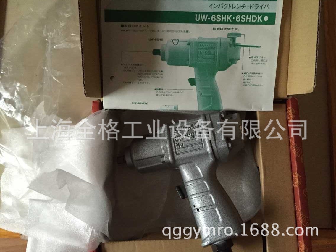 日本瓜生UW-10SHK气动冲击扳手 风炮