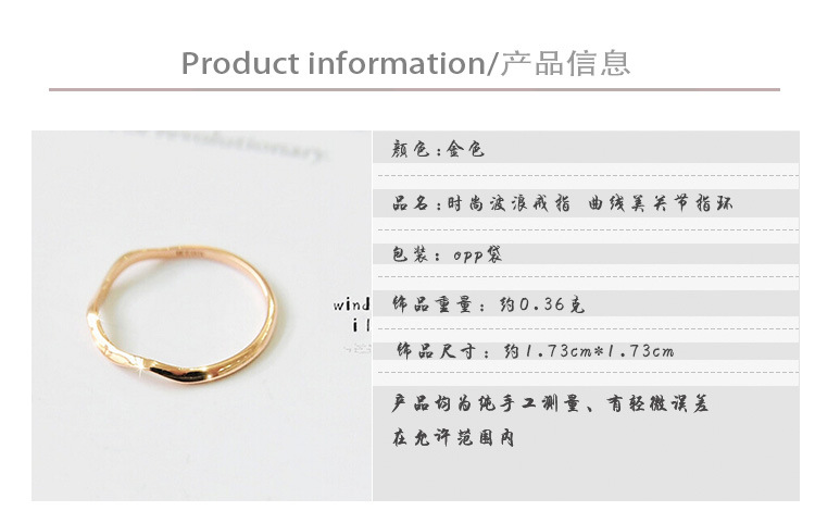 Hot Style Fashion Wave Ring Creative Curve Beautiful Joint Ring  Wholesale Nihaojewelry display picture 1