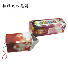 ����ʽ�f��Ͳ ���D���׃Ęħ��DIY�ֹ��n���]   �f��Ͳ