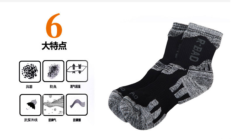 Chaussettes - collants rb9902 - Ref 764614 Image 10