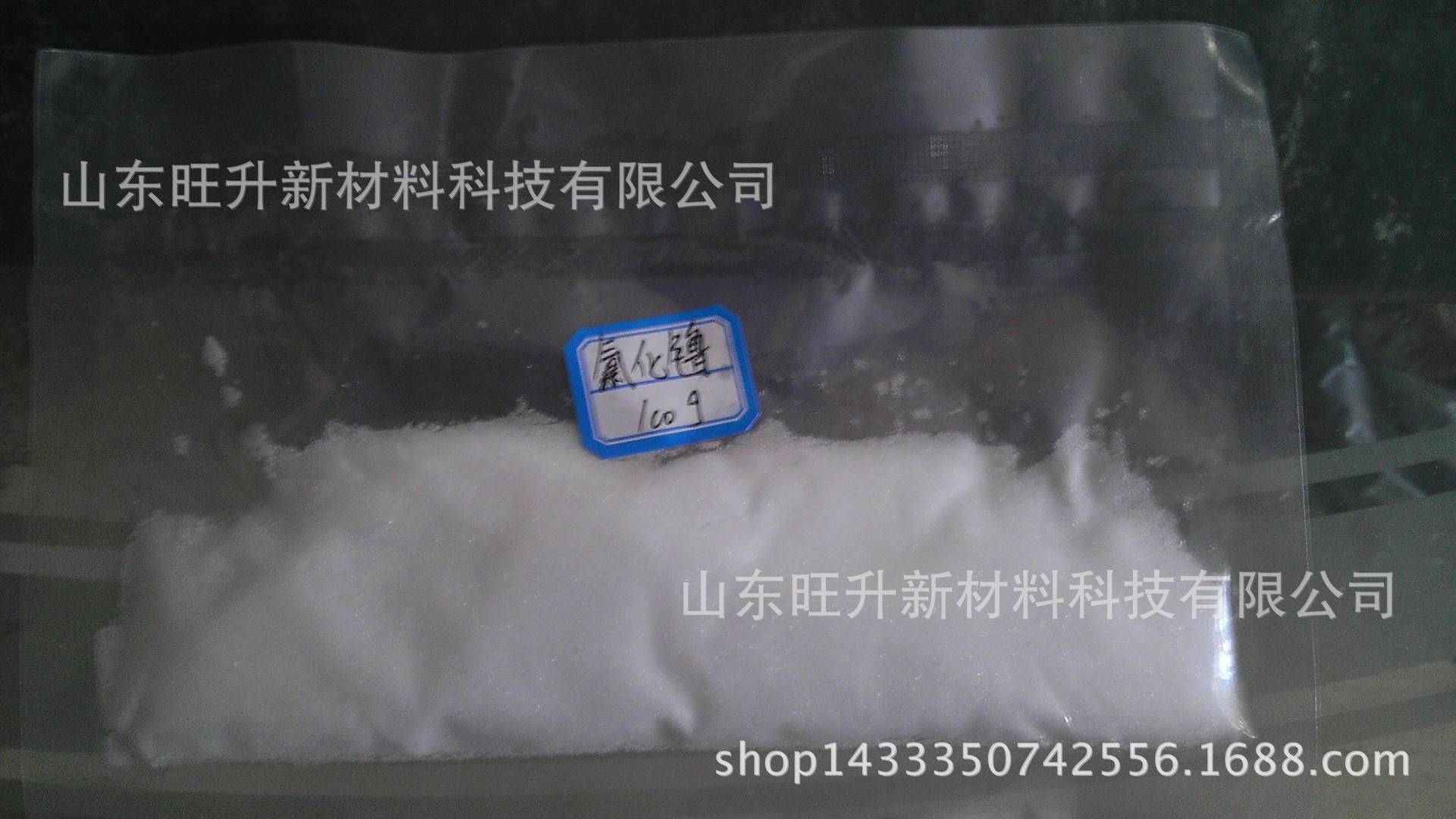 专业生产 氯化镥 高纯 可分装零售 支持支付宝 10099-66-8