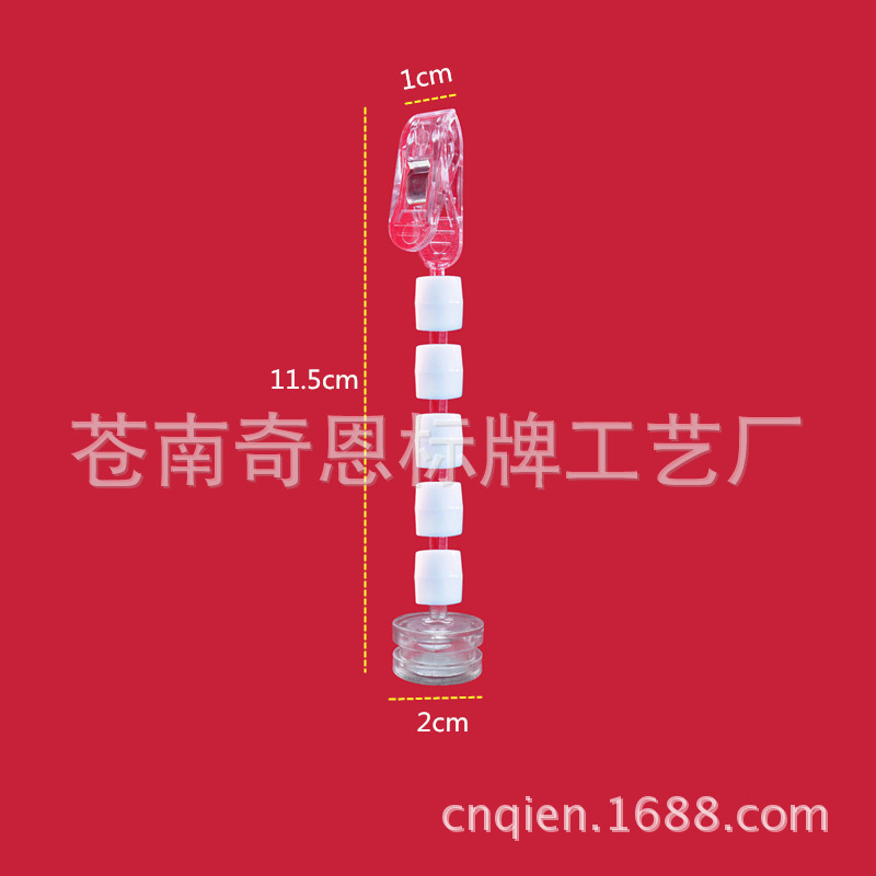 【厂家直销】磁性磁铁夹/pop夹子/广告夹/爆炸贴夹子/商品标价夹