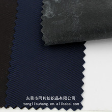 尼龙水松乱纹发泡面料尼龙230T斜纹双色水松底发泡现货供应