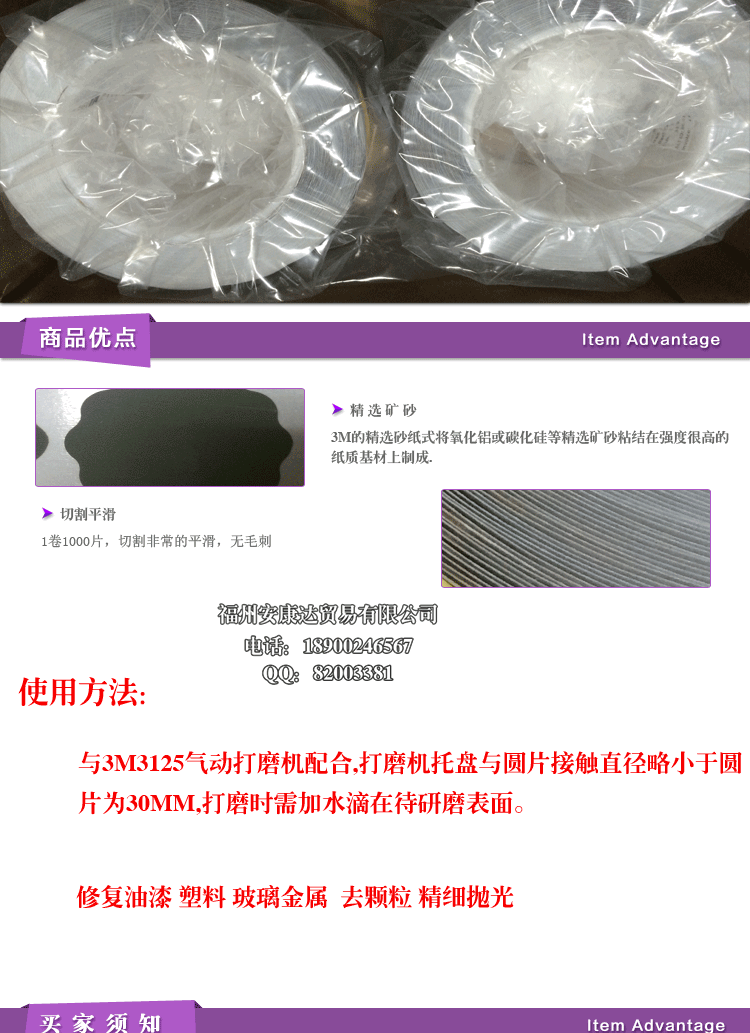 401Q梅花卷_05_副本