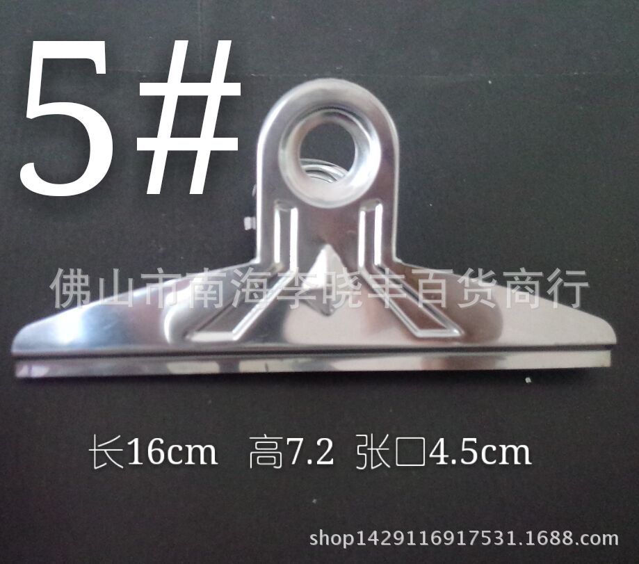 扁5