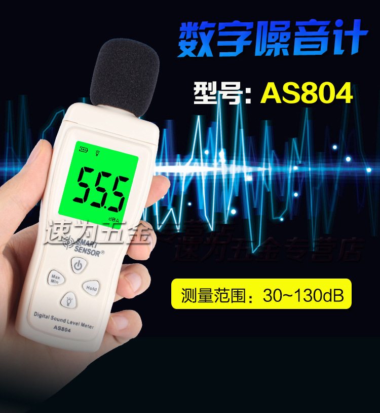 AS804_01