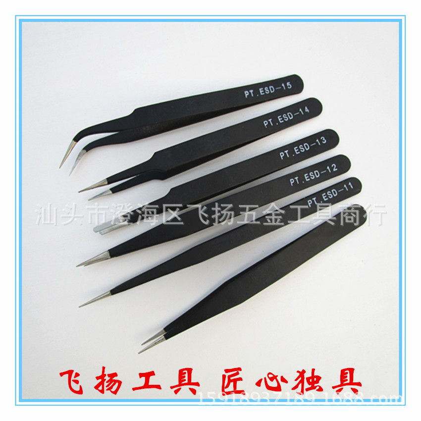 黑色镊子 弯头 不锈钢镊子 精密镊子加硬高弹性 不锈钢弯头镊子