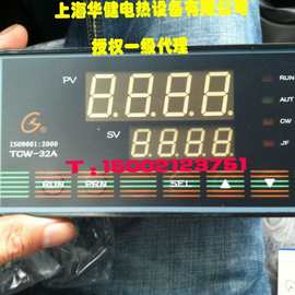 供应TCW-32ZK3  4-20Ma  三相调功  上海国龙仪表厂