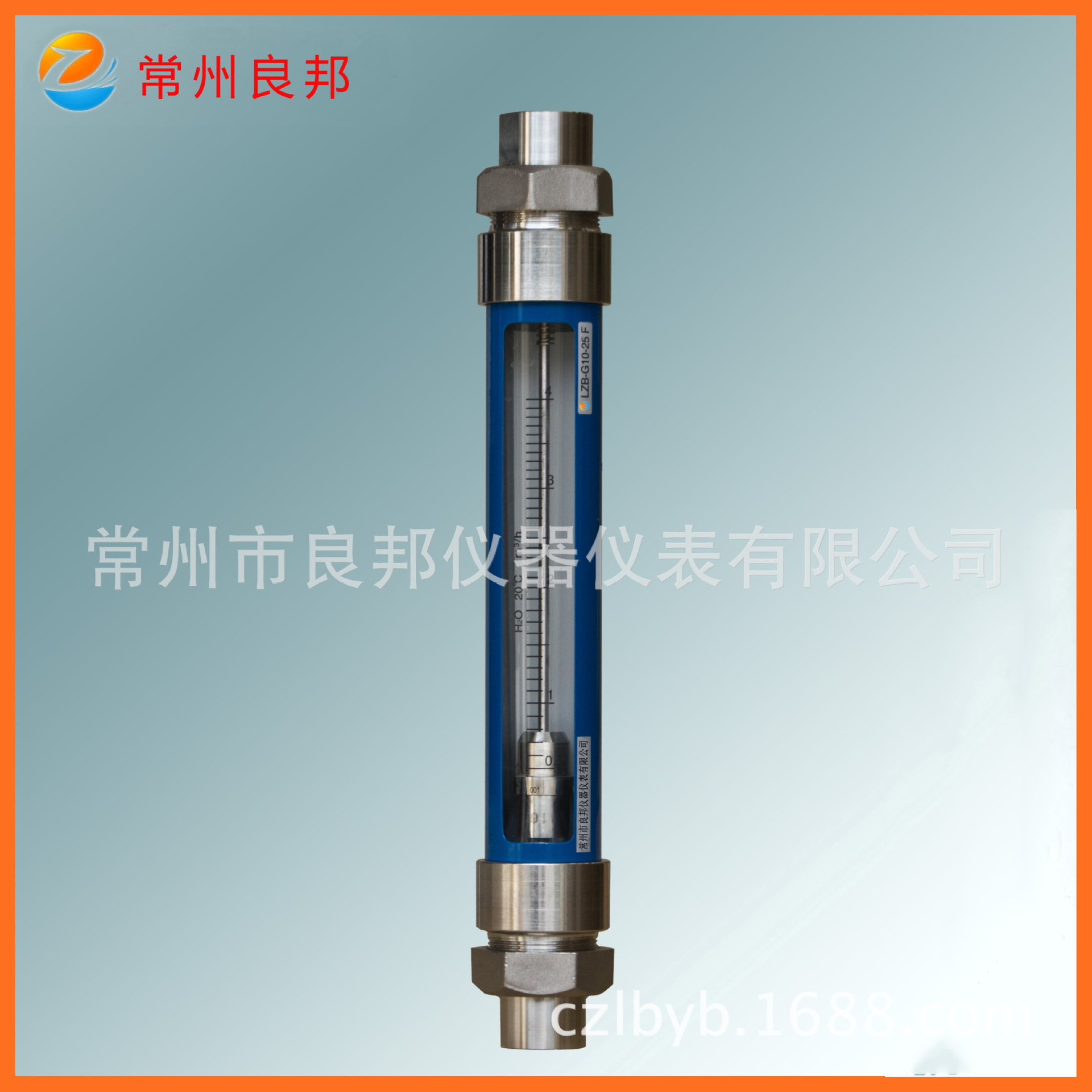 批发供应GV10-25F 二氧化硫玻璃转子流量计 石英玻璃防爆流量计