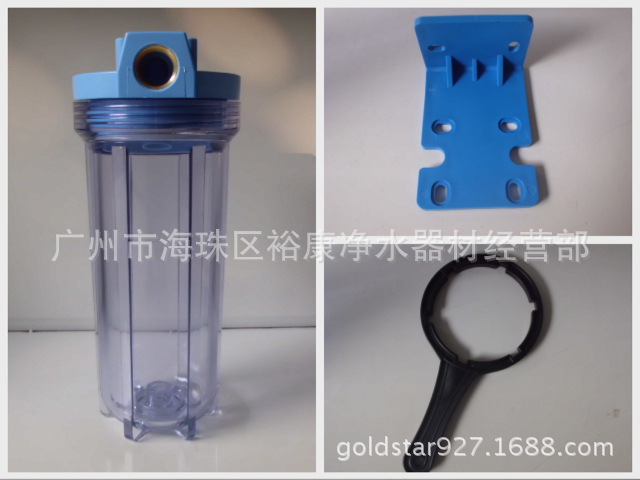 10寸中胖滤壳 透明 中胖 净水器滤壳 4分口 6分口