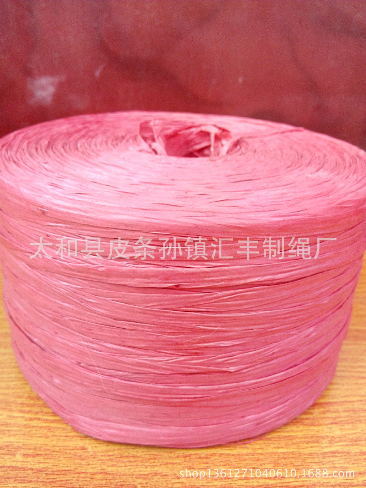 纸张报刊书籍文案.捆扎包装材料聚乙烯【捆扎膜】