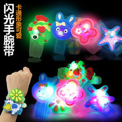 Luminous Bracelet Cartoon Creative Watch Flashing Wrist Strap New Year Activity Children's Gift Small Toy Street Vendor Supply